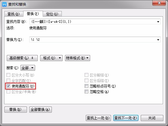 怎么把文件中的中文与英文之间用空格隔开（为什么文档中英文间距分开）