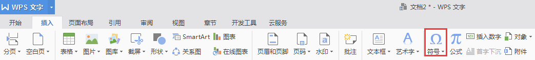 中文符号怎样在键盘上打（键盘上的中文符号怎么打出来）