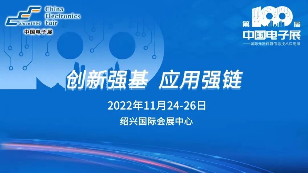 助力电子信息产业转型升级，360亿方云亮相第100届中国电子展