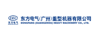 東方電氣（廣州）重型機器有限公司logo