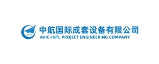 中航國際成套設備有限公司logo